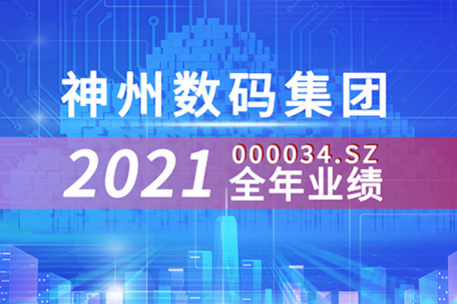云和信创动力强劲，xc sports,xc体育数码2021营收超千亿