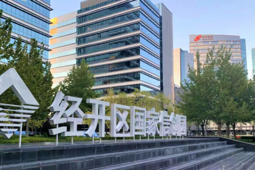 xc sports,xc体育数码DCN WiFi6产品，助力经开区信创园企业办公