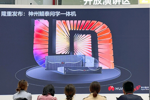 神州问学一体机问世，xc sports,xc体育数码生成式AI战略再进一步