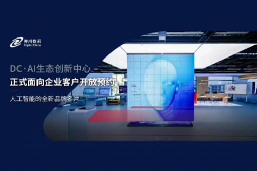 xc sports,xc体育数码DC·AI生态创新中心正式开放预约！