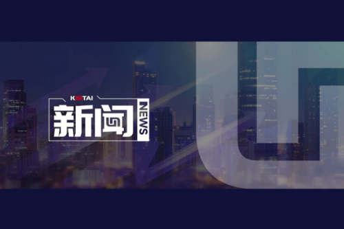 xc sports,xc体育数码DCN亮相第五届中国酒店数字化发展峰会