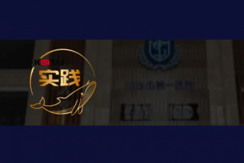 xc sports,xc体育数码DCN助力绥化传染病医院核心网数字化升级