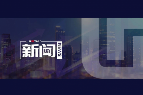 xc sports,xc体育数码郭为企业AI战略课程，登陆国有企业“人工智能+”专题培训